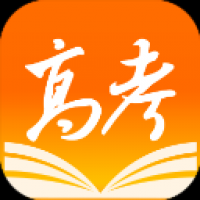 掌上高考app正式版