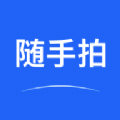 随手拍举报平台pro软件官方最新版2024下载安装