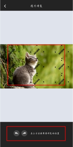 水印宝怎么怎么去水印?2