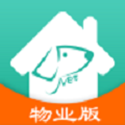 金牌管家物业版app下载