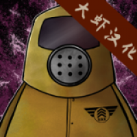 他不是我的邻居噩梦版