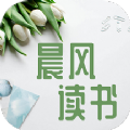 晨风读书app官方版v1.0.2