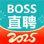BOSS直聘app下载安卓版