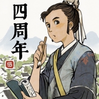 江南百景图4.1版本