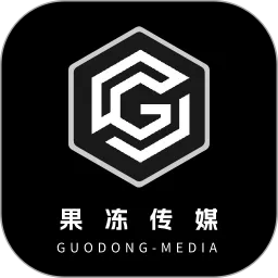 果冻传媒软件下载
