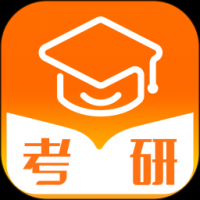 掌上考研app官网版下载