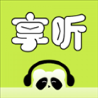 熊猫享听app官方版下载安装