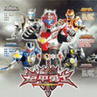 铠甲勇士激斗传完整版