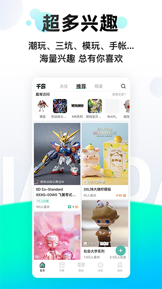 千岛app官网版(图1)