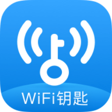 WiFi上网钥匙专业版2024下载