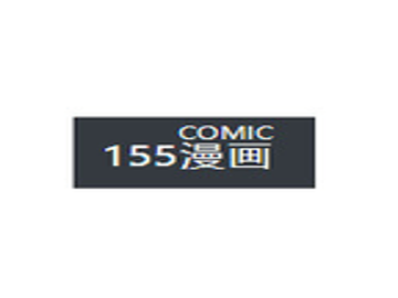 115漫画