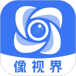 像视界安卓免费下载