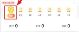 咪咕视频爱看版免费版