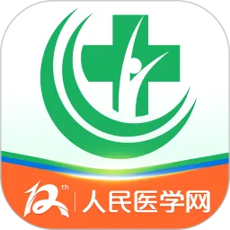 医学直播课堂软件下载