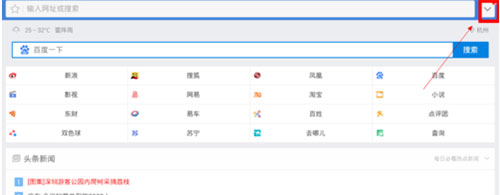 2345浏览器最新版怎么免费打电话? 第1张图片