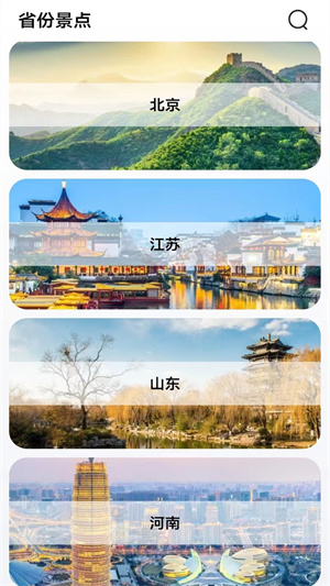 三维地图卫星地图高清免费