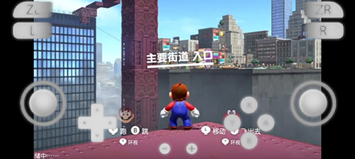 yuzu模拟器官网版