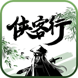 江湖侠客行2下载安装手机版