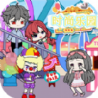 公主时尚乐园手游官网版