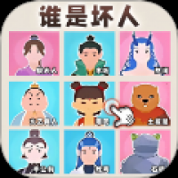 福尔摩斯模拟器