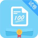 试卷错题宝app下载官方版