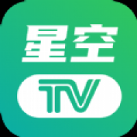 星空TV