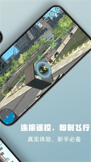 simuflight大疆模拟器