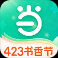 当当云阅读墨水屏版app