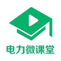 电力微课堂安卓版app