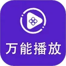 flash播放器正版下载