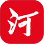 河南日报电子报