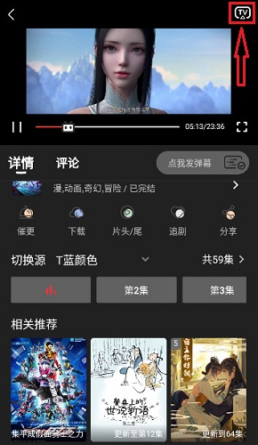 素博影院app最新版 素博影院app1