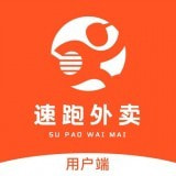 速跑外卖安卓客户端下载v2.0.8