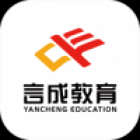 言成教育官方版网站