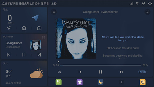 嘟嘟桌面官网版