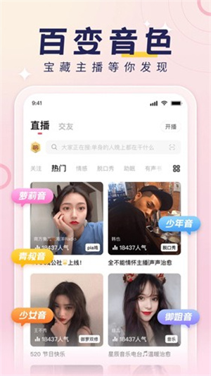 荔枝客户端app