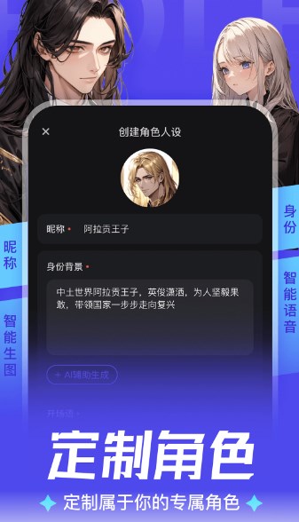 aiu最新版本