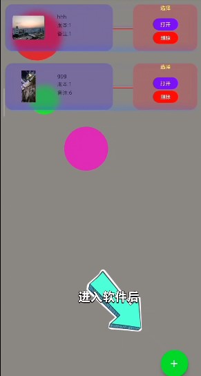 小米主题安装器pro官方版