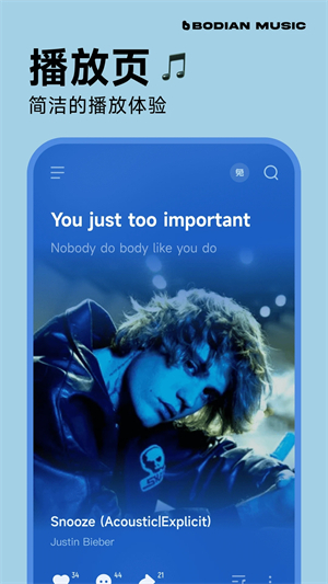 波点音乐老版本