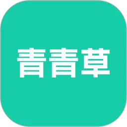 青青草app最新版
