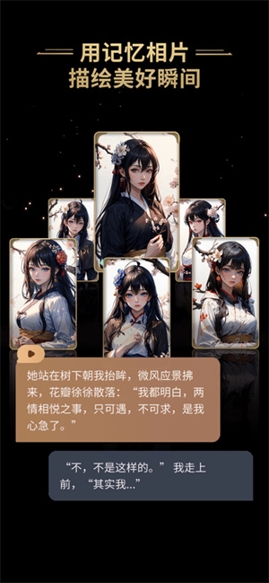 星野免费