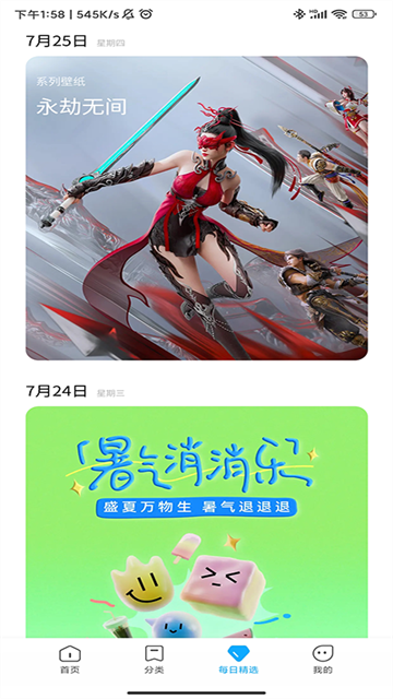 小米主题商店最新版2025