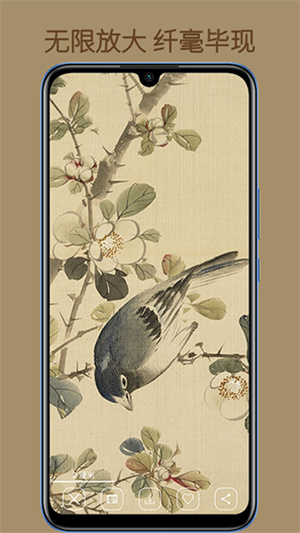 中华珍宝馆app官网版