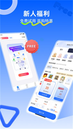 川川云手机官网版