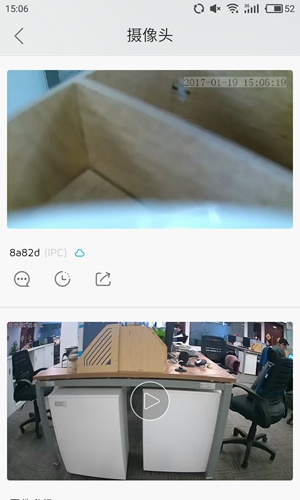 大拿物联监控app