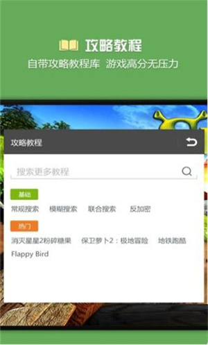 烧饼修改器免root版官方版