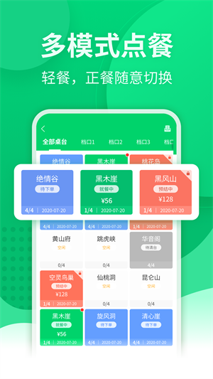掌中宝官方版