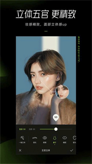 Hypic醒图国际版app