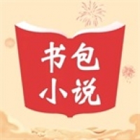书包小说app书城下载