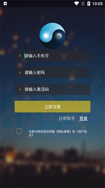 两仪地图